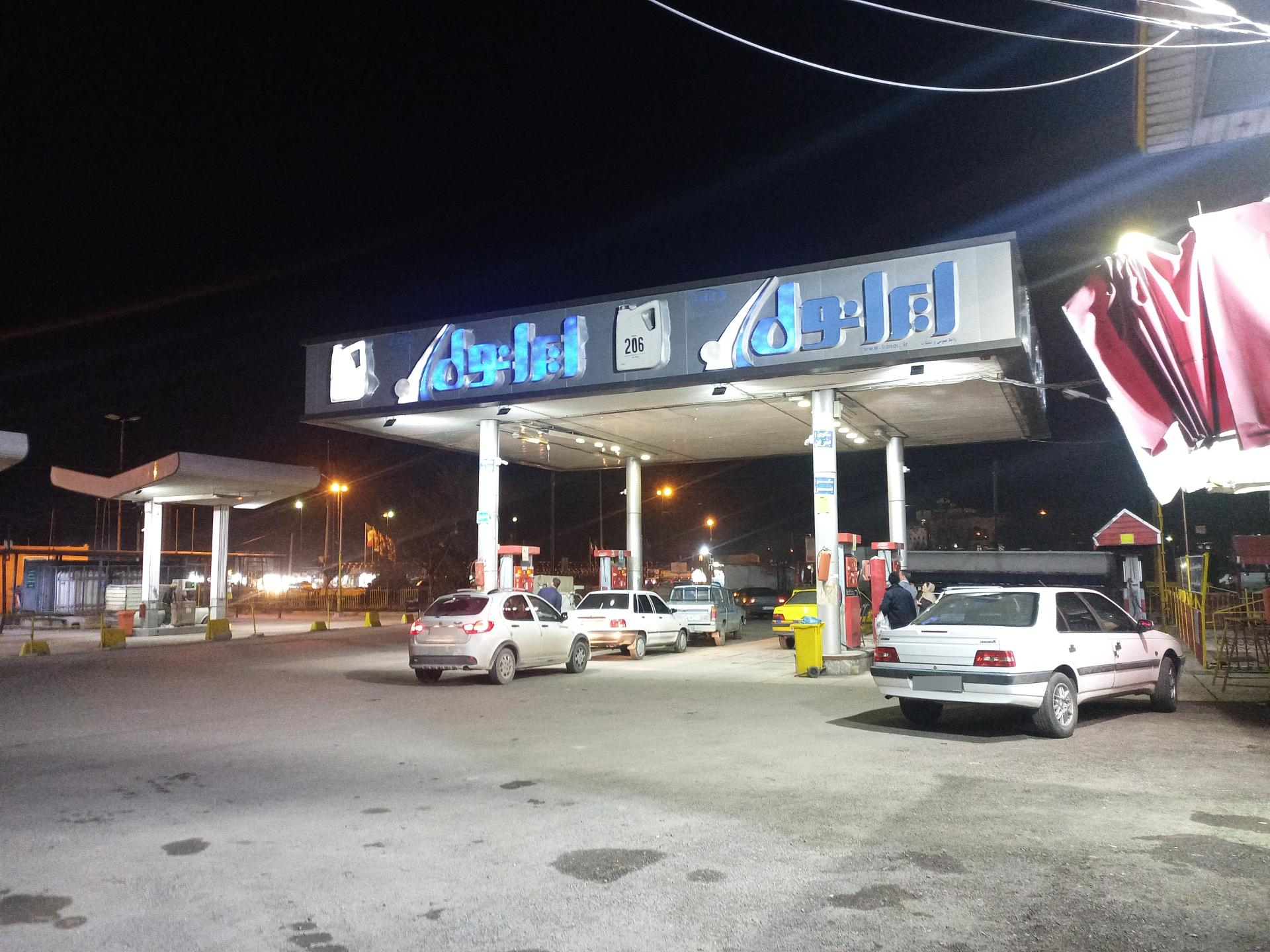 عکس پمپ بنزین