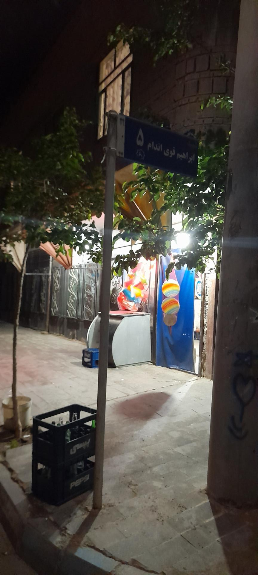 عکس سوپر مارکت