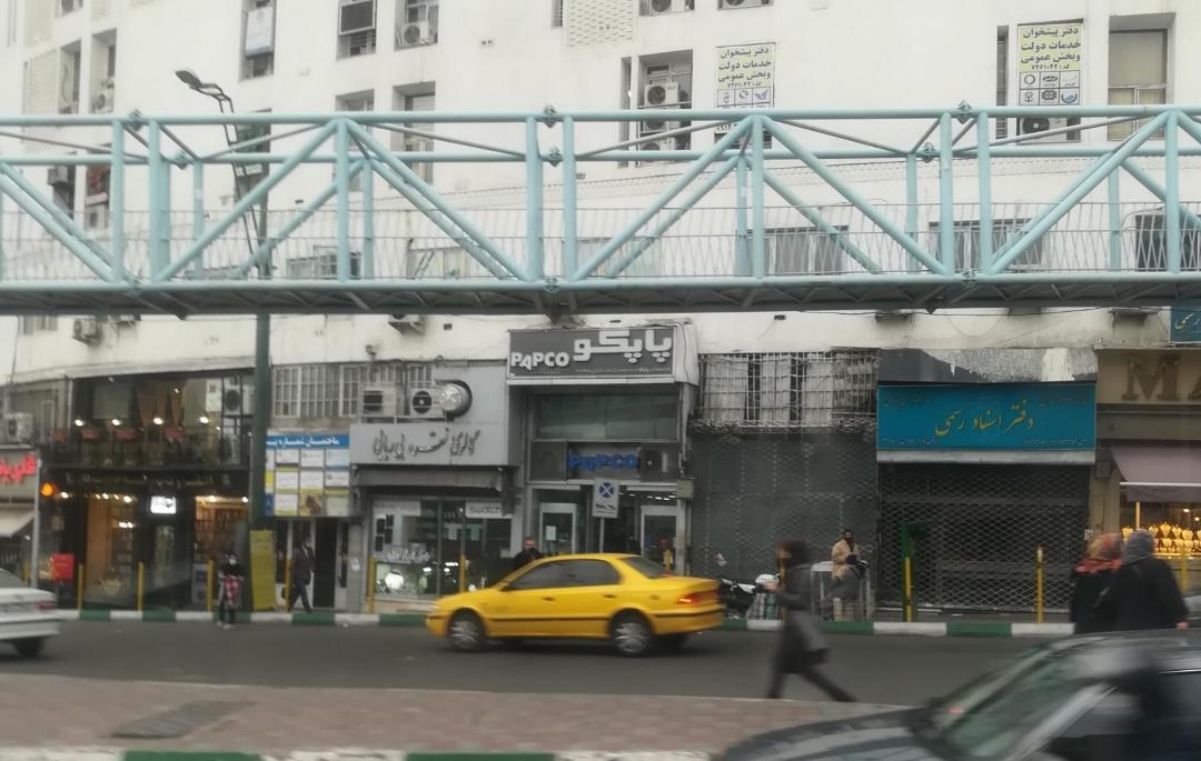 عکس دفتر پیشخوان دولت 1042