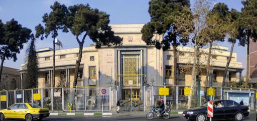 عکس بانک سپه شعبه مرکزی