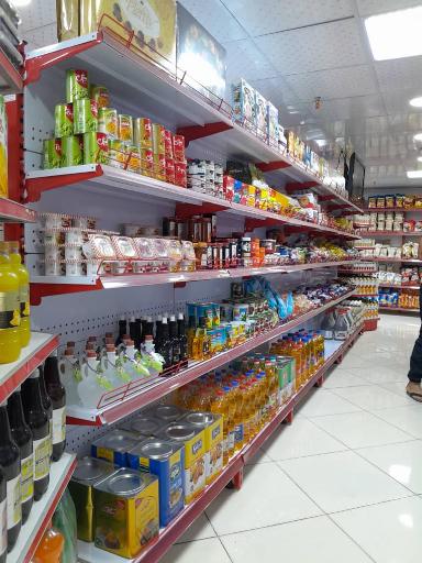 عکس سوپرمارکت کارن