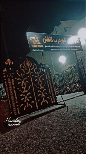 عکس تکنوجوش شهردرب کاشان