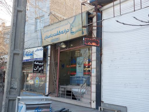 عکس ترانه گشت باستان