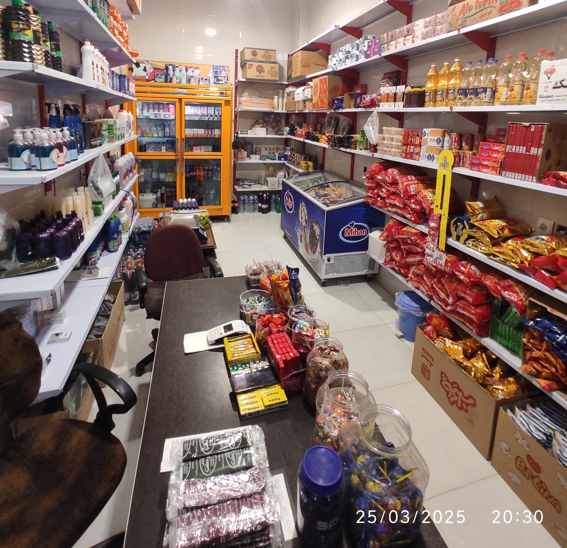 عکس سوپرمارکت ملکی