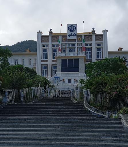 عکس هتل قدیمی رامسر