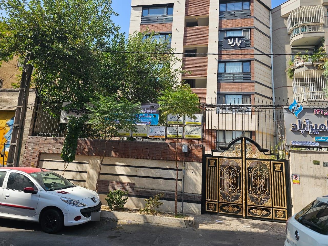 عکس سونوگرافی اهورا