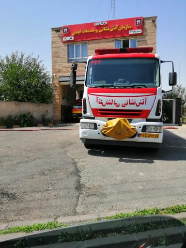 عکس آتش نشانی ایستگاه ۲۴