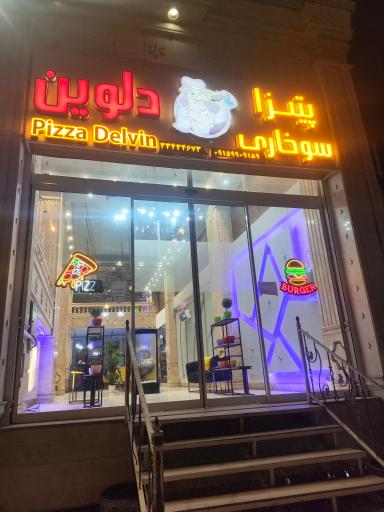 عکس فست فود دلوین