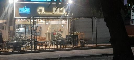 عکس رستوران بنسه