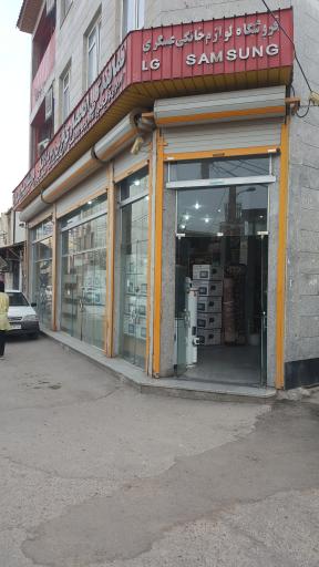 عکس لوازم خانگی عسکری 