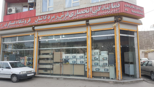 عکس لوازم خانگی عسکری 