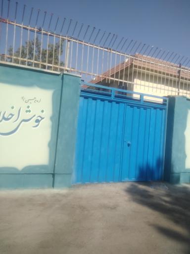 عکس دانشگاه فرهنگیان عترت واوان