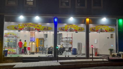 عکس آبمیوه و بستنی حیدر بابا