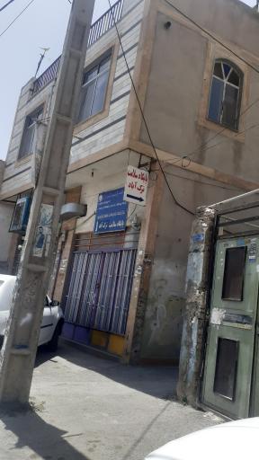 عکس پایگاه سلامت ترک آباد