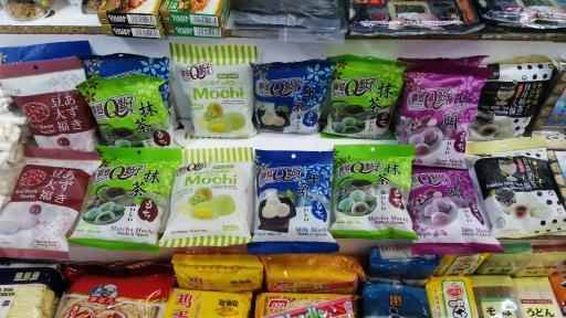 عکس فروشگاه قربانی (مواد غذایی آسیایی)