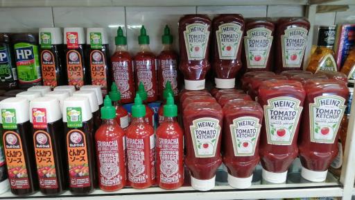 عکس فروشگاه قربانی (مواد غذایی آسیایی)