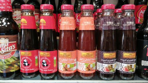 عکس فروشگاه قربانی (مواد غذایی آسیایی)