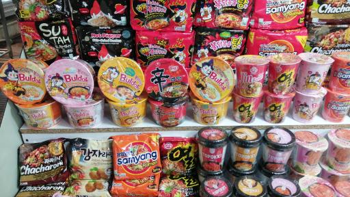 عکس فروشگاه قربانی (مواد غذایی آسیایی)