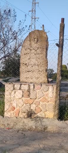 عکس پارک لموک