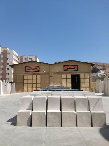 عکس قصر سنگ