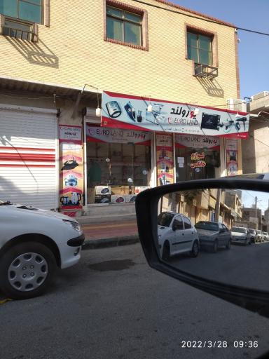 عکس لوازم خانگی 