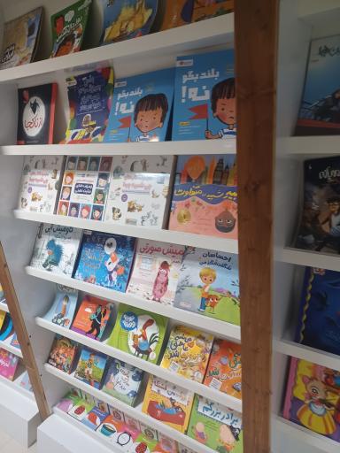 عکس شهر کتاب بابل