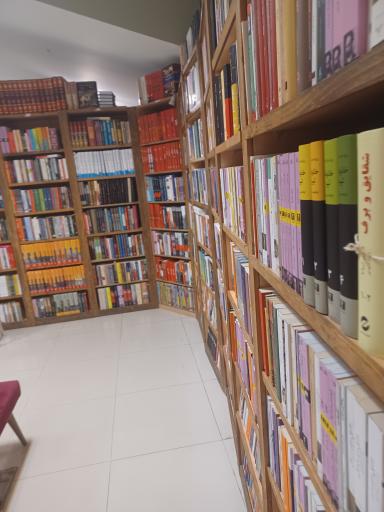 عکس شهر کتاب بابل