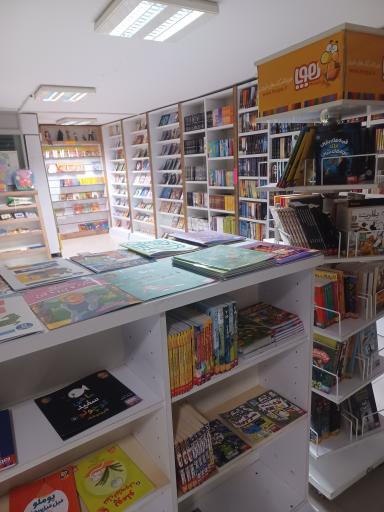 عکس شهر کتاب بابل