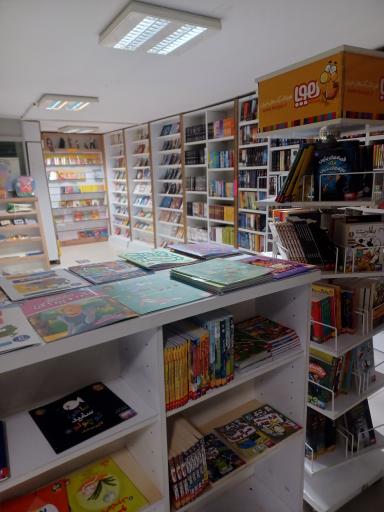 عکس شهر کتاب بابل