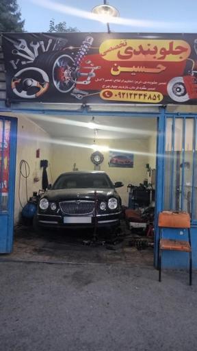 عکس جلوبندی حسین زاده