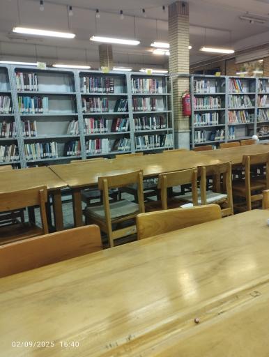 عکس کتابخانه جوادالائمه