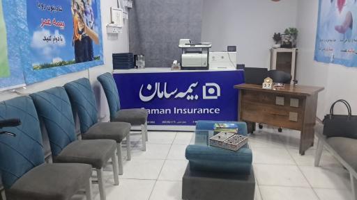 عکس نمایندگی بیمه سامان خانم ظریفه احمدی