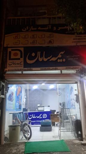 عکس نمایندگی بیمه سامان خانم ظریفه احمدی