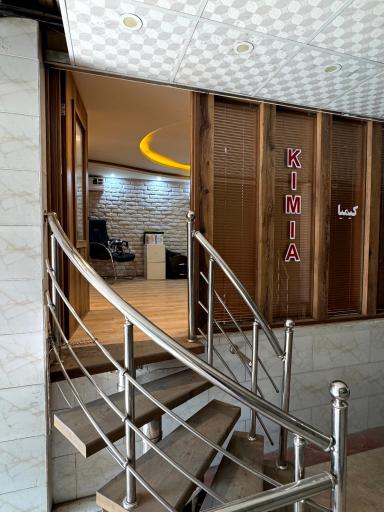 عکس دارو گیاهی کیمیا