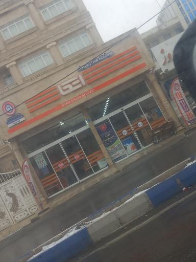 فروشگاه شهدای جهادسازندگی اتکا