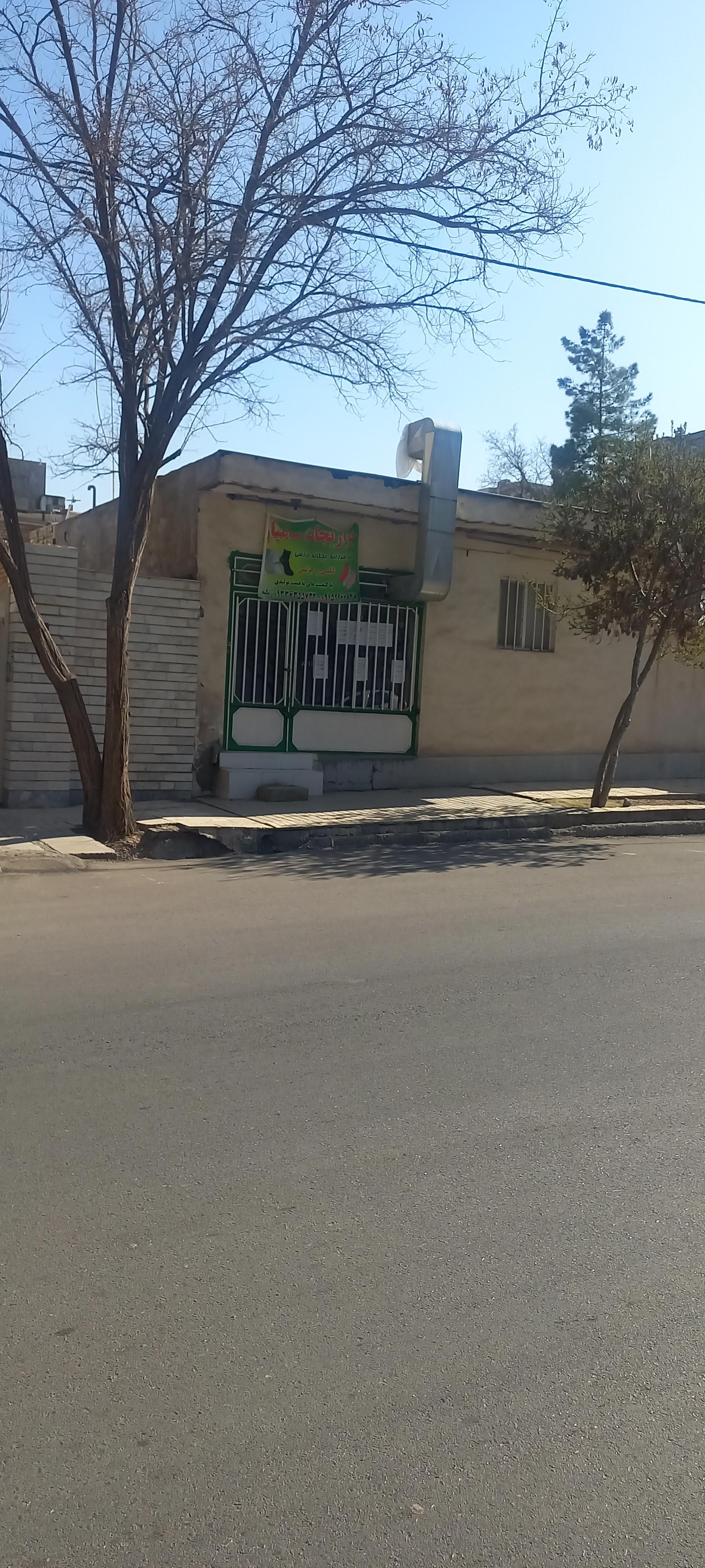 عکس جورابجات سامیار