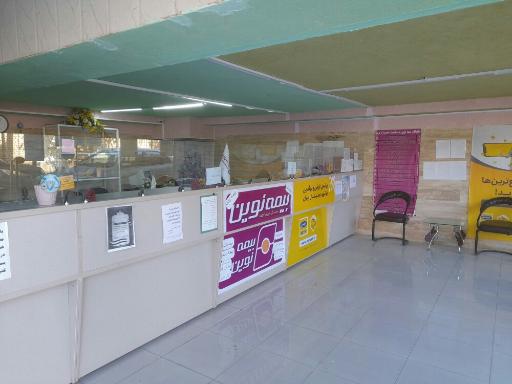 عکس دفتر پیشخوان