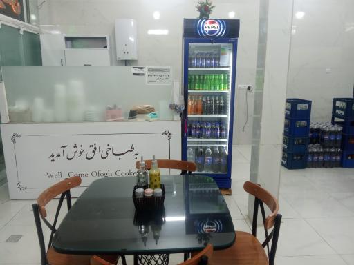 عکس طباخی سیرابی شیردان افق