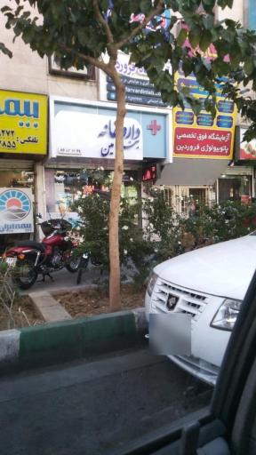عکس آزمایشگاه پاتوبیولوژی و ژنتیک فروردین
