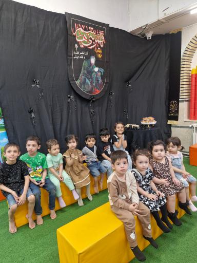 عکس خانه بازی سردار دلها