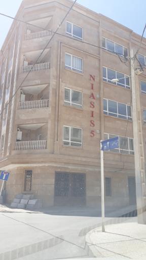 عکس نیاسیس ۵