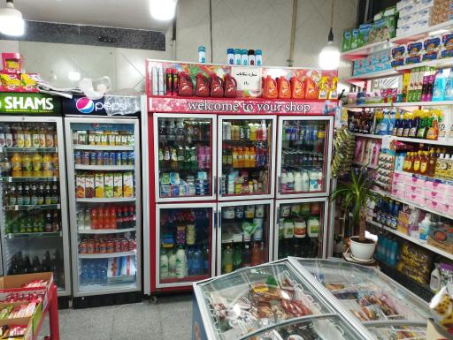 عکس طهران مارکت