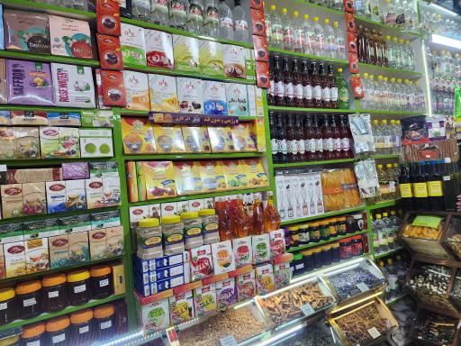 عطاری حکیم نیشابوری