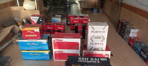 عکس فروشگاه باتری اعظمی (بهار)