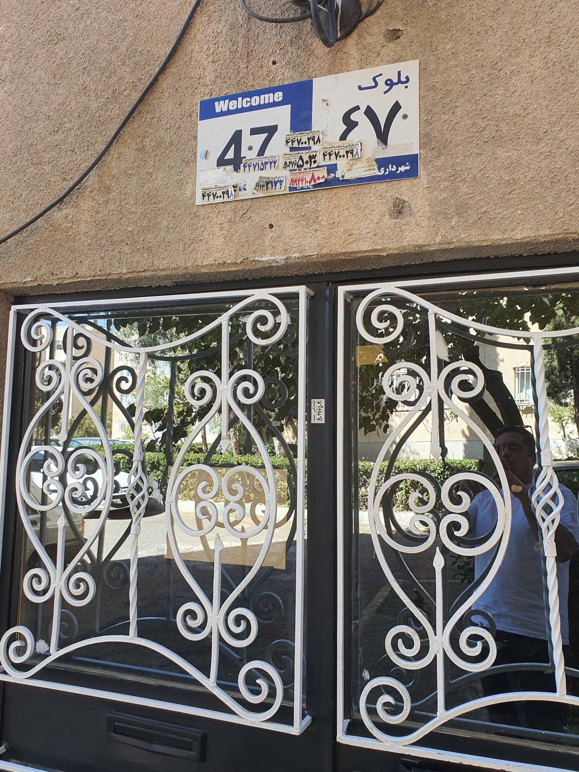 عکس بلوک ۴۷