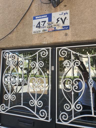 عکس بلوک ۴۷