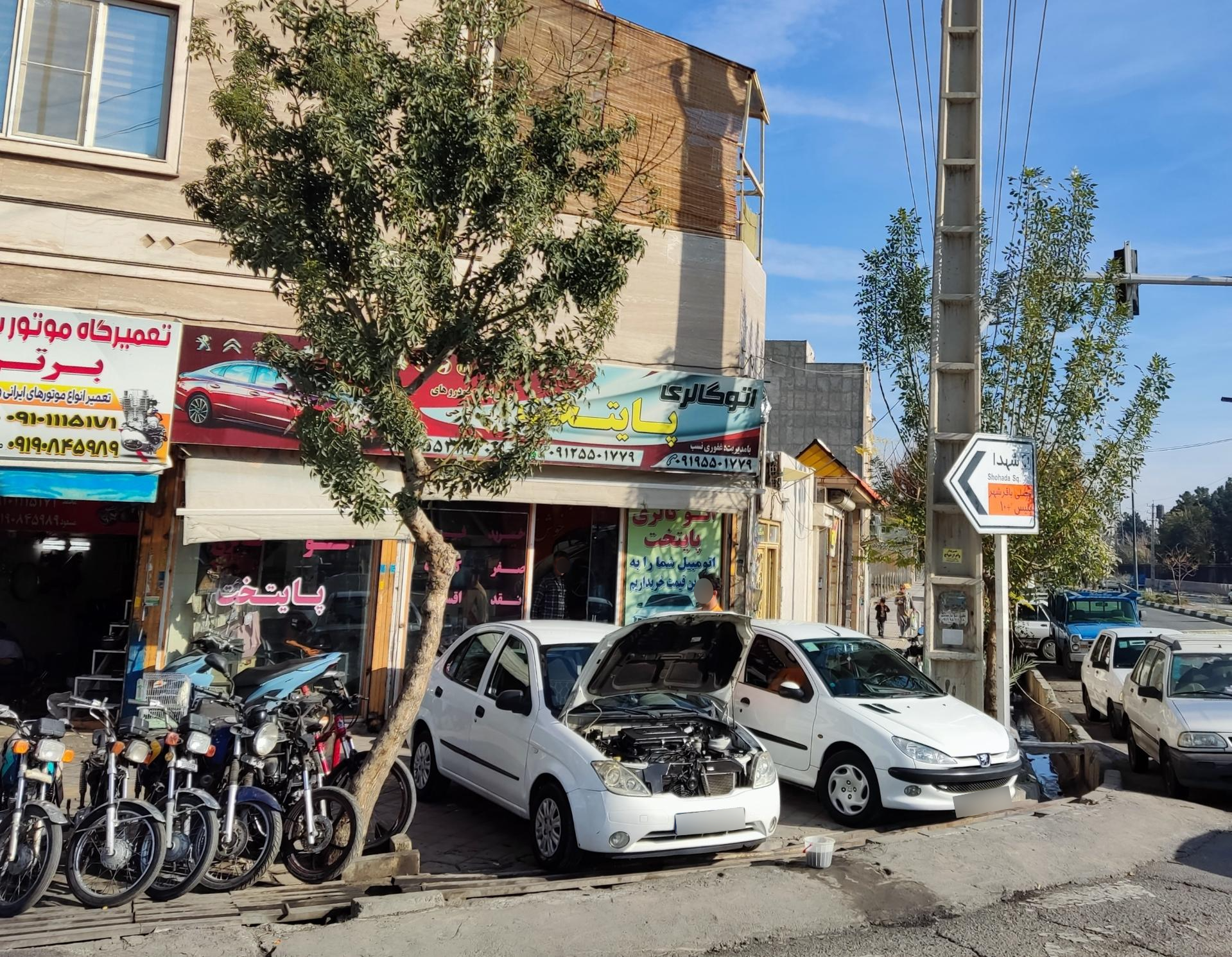 عکس اتو گالری پایتخت