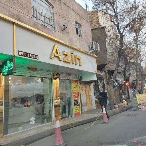 عکس کابینت آذین