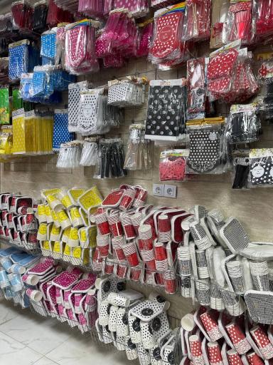 عکس هایپر شهر تولد