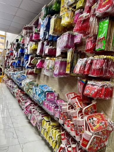 عکس هایپر شهر تولد